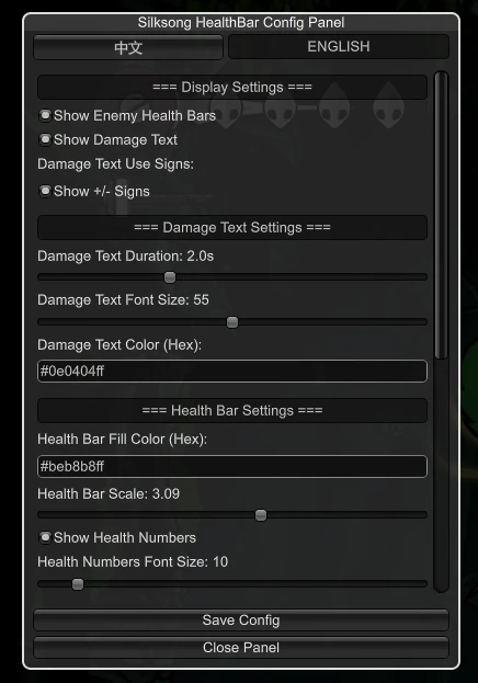 Hollow Knight: Silksong Показать полосу здоровья повреждений-3-lagofast mod master