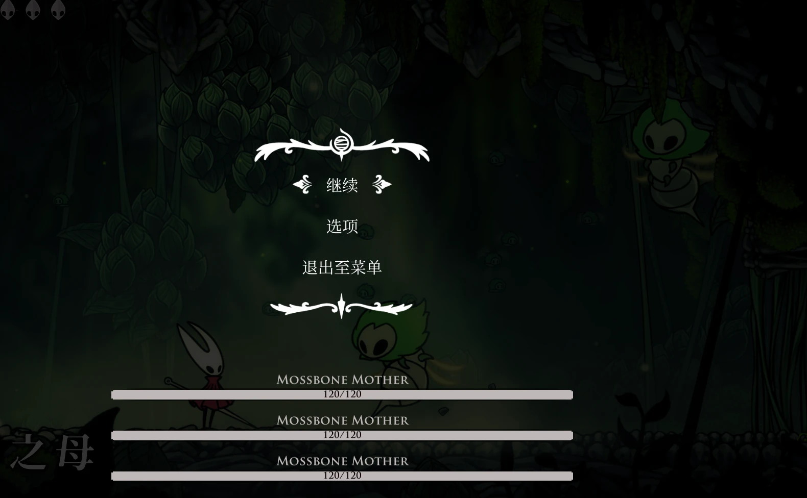 Hollow Knight: Silksong Показать полосу здоровья повреждений-6-lagofast mod master