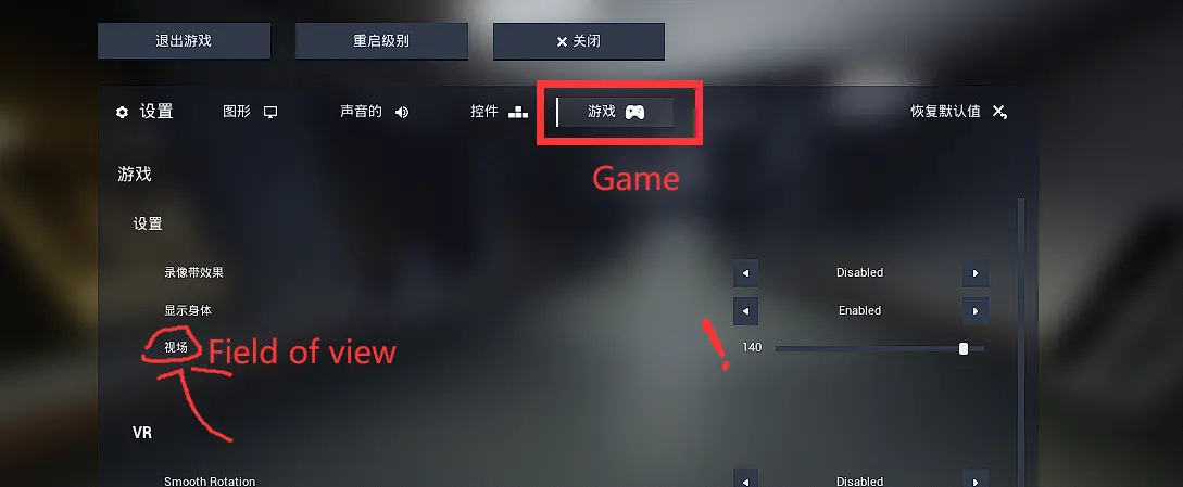 Escape the Backrooms-FOV_Slider-lagofast mod master