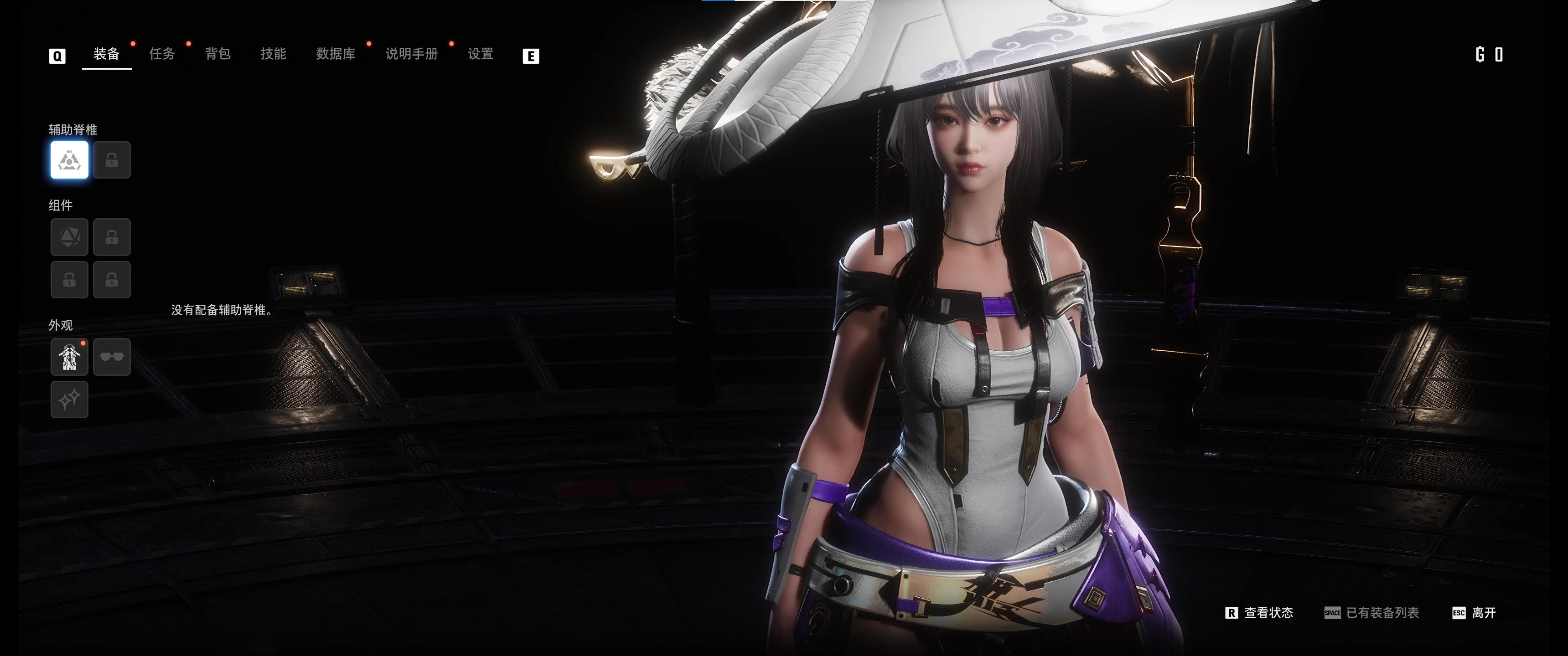 Stellar Blade EVE2Scarlet-1-lagofast mod master