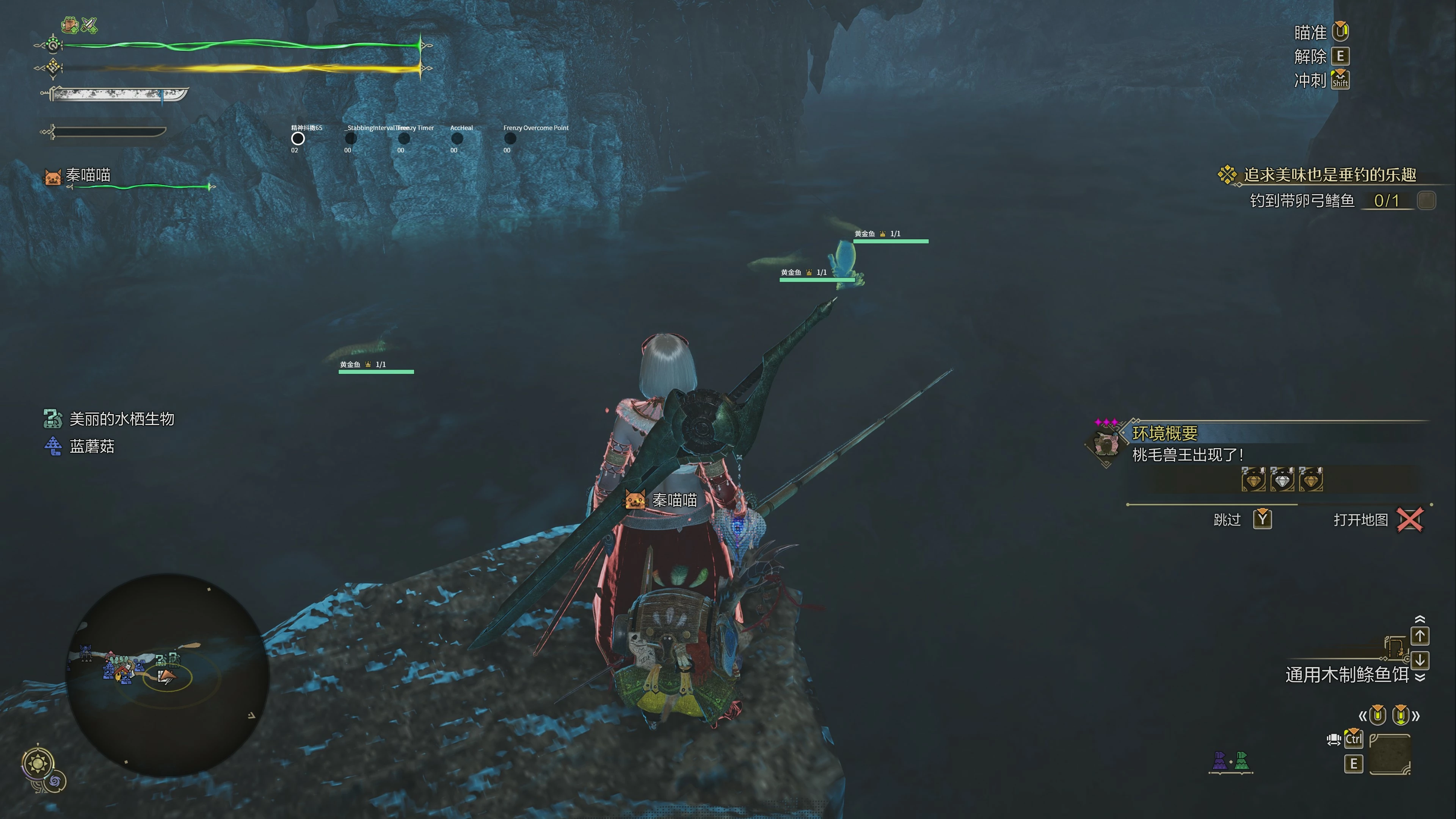 怪物猎人 荒野 MHWilds叠加-6-奇游Mod大师