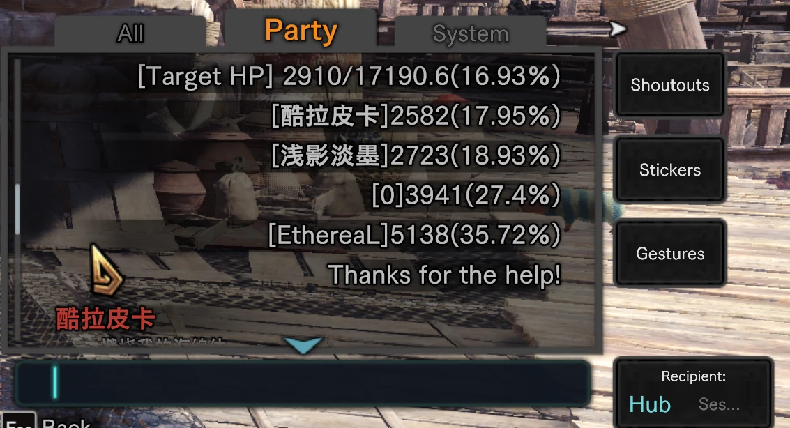 怪物猎人:世界 显示大量内容的叠加-8-奇游Mod大师