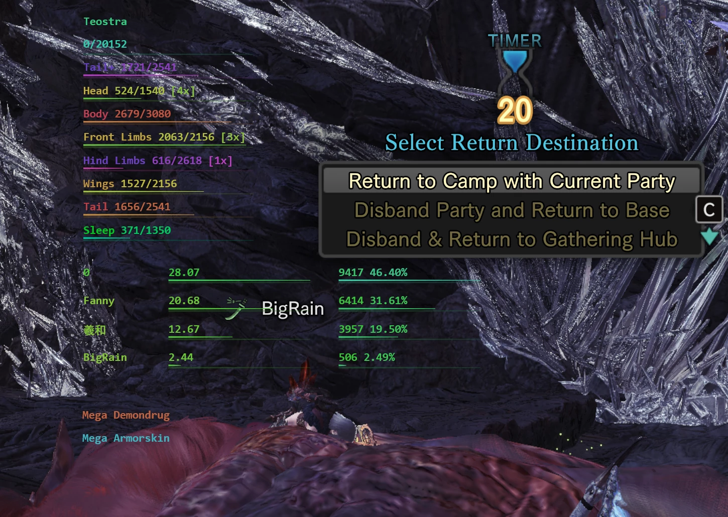 怪物猎人:世界 显示大量内容的叠加-7-奇游Mod大师