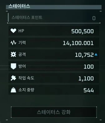 幻兽帕鲁 （0.5.5）MH全游戏设置和更快的舱口按压（即时）（GamePass和Steam）-6-奇游Mod大师